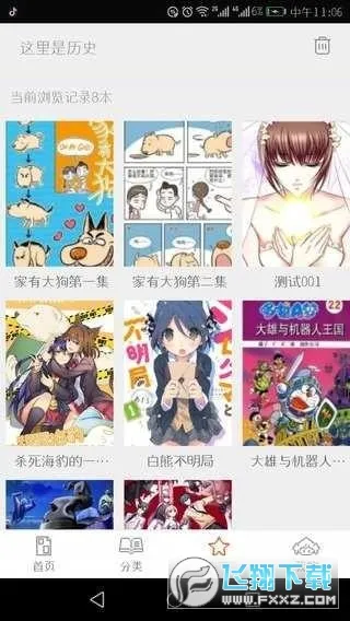 �����������İ�(�����Ķ�ƽ̨)v7.5.7 ��Ѱ��ͼ