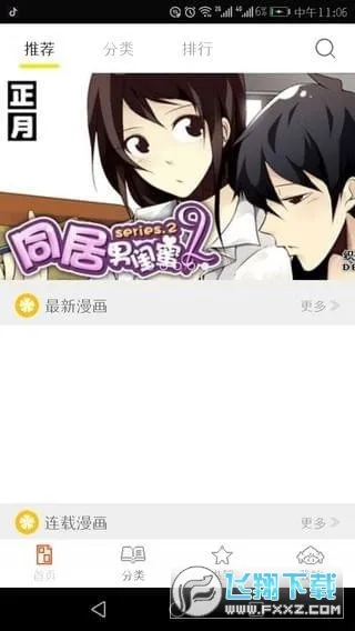 �����������İ�(�����Ķ�ƽ̨)v7.5.7 ��Ѱ��ͼ