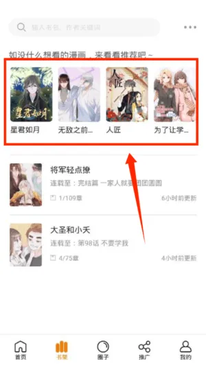 �����������İ�(�����Ķ�ƽ̨)