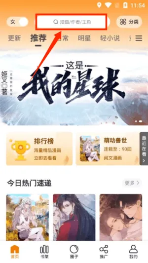 �����������İ�(�����Ķ�ƽ̨)