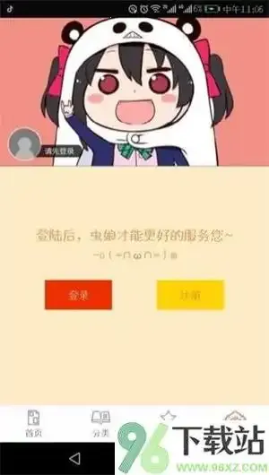 �����������İ�(�����Ķ�ƽ̨)v7.5.7 ��Ѱ��ͼ