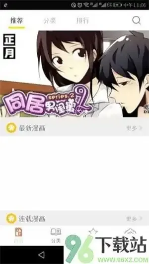 �����������İ�(�����Ķ�ƽ̨)v7.5.7 ��Ѱ��ͼ