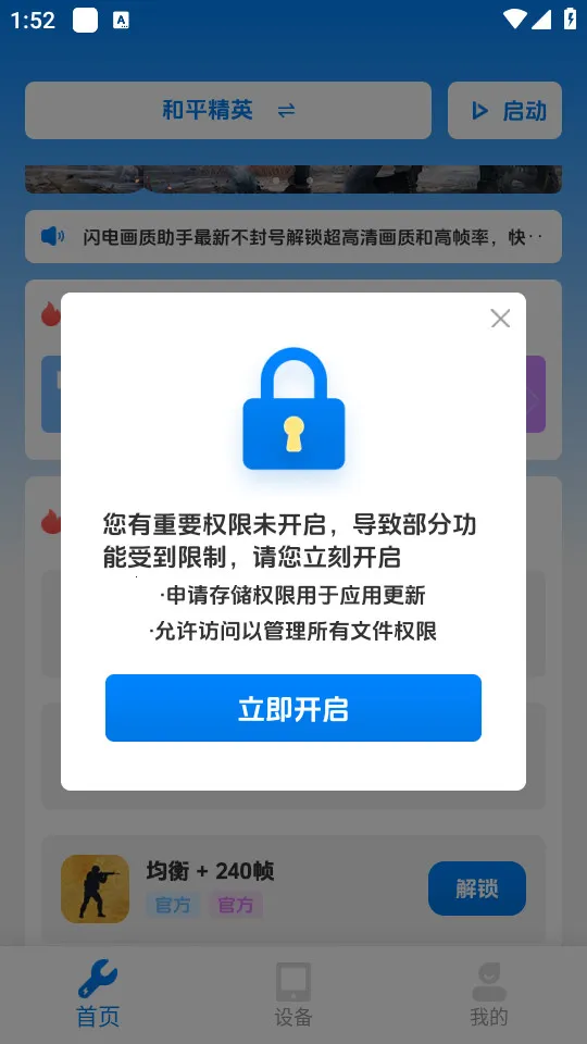 ���续������2025���°汾v2.3 �ֻ����ͼ