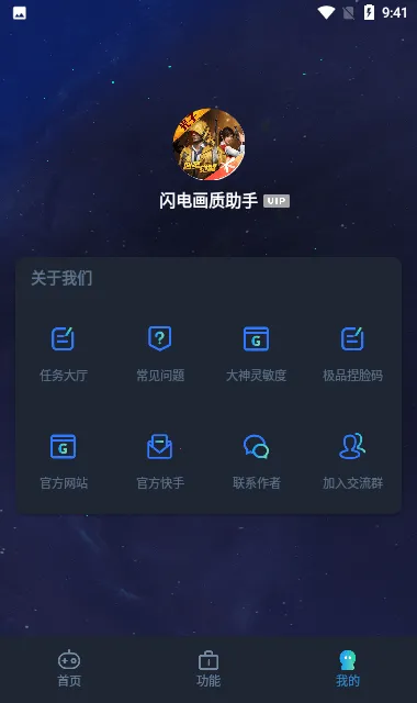 ���续������2025���°汾v2.3 �ֻ����ͼ