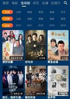 流星影视2025官方正版 流星影视2025官方正版