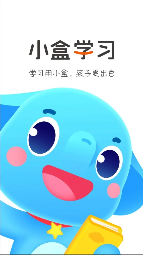 Сѧϰ2025ٷv2.0.0 ֻͼ