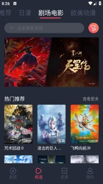 �̻�����2025�ٷ�����v1.0.3.7 ��׿���ͼ