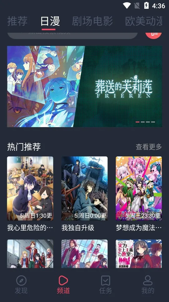 �̻�����2025�ٷ�����v1.0.3.7 ��׿���ͼ