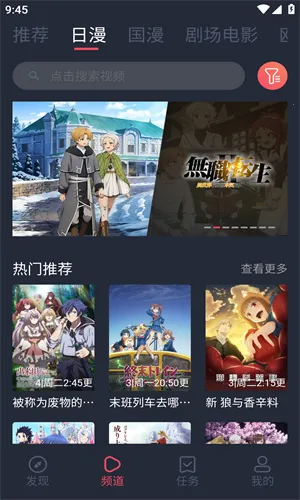 �̻�����2025�ٷ�����v1.0.3.7 ��׿���ͼ