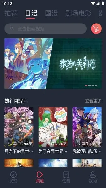 �̻�����2025�ٷ�����v1.0.3.7 ��׿���ͼ