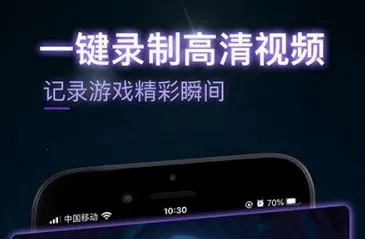 茄子录屏(录屏剪辑工具) 茄子录屏(录屏剪辑工具)