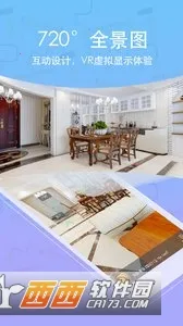 ȻƼ2025°汾v7.2 ֻͼ