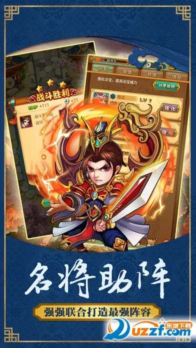 ����Ӣ�۴�2025�ٷ����°汾v1.002 �ֻ����ͼ