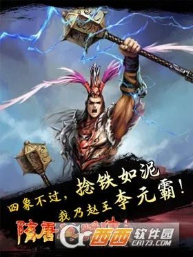 ����Ӣ�۴�2025�ٷ����°汾v1.002 �ֻ����ͼ