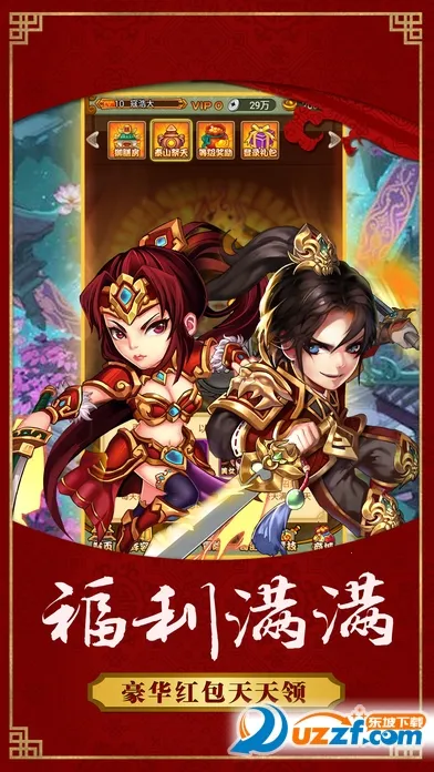 ����Ӣ�۴�2025�ٷ����°汾v1.002 �ֻ����ͼ