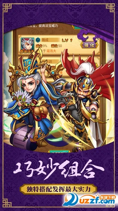 ����Ӣ�۴�2025�ٷ����°汾v1.002 �ֻ����ͼ