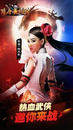 ����Ӣ�۴�2025�ٷ����°汾