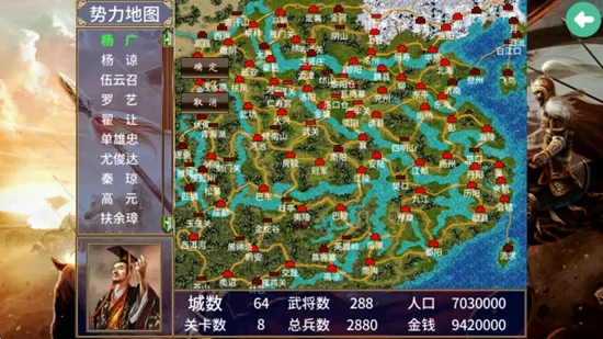 ����Ӣ�۴�2025�ٷ����°汾