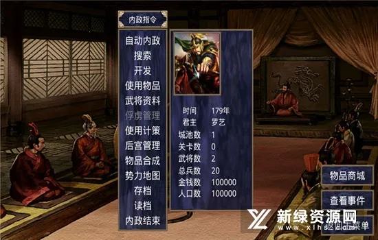 ����Ӣ�۴�2025�ٷ����°汾