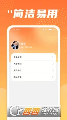 ��Ȥ���2025���ذ�װv1.0.2.2024.0205.1507 ��Ѱ��ͼ