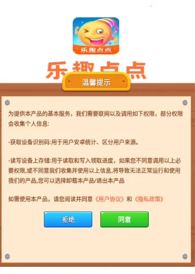 ��Ȥ���2025���ذ�װ