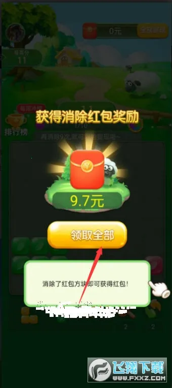 ��Ȥ���2025���ذ�װv1.0.2.2024.0205.1507 ��Ѱ��ͼ