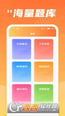 ��Ȥ���2025���ذ�װv1.0.2.2024.0205.1507 ��Ѱ��ͼ