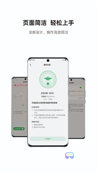 绿联耳机(耳机控制软件) 绿联耳机(耳机控制软件)