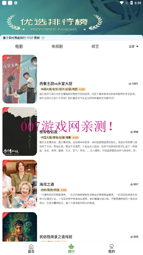 ����Ӱ��(Ӱ�Ӳ�������)v6.0.230321 �ֻ����ͼ