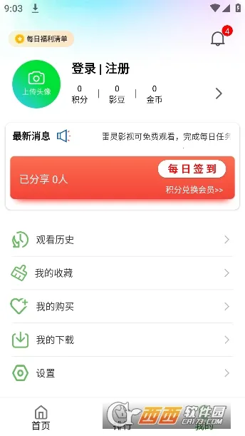 ����Ӱ��(Ӱ�Ӳ�������)v6.0.230321 �ֻ����ͼ