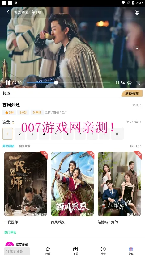 ����Ӱ��(Ӱ�Ӳ�������)v6.0.230321 �ֻ����ͼ