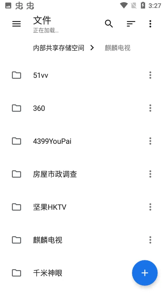 质感文件(文件管理应用) 质感文件(文件管理应用)