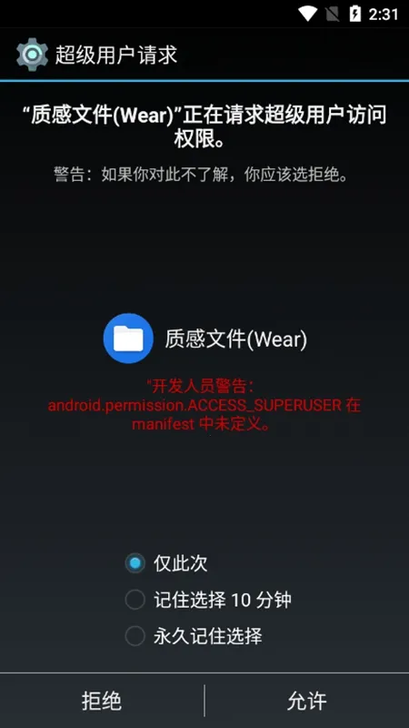 质感文件(文件管理应用) 质感文件(文件管理应用)
