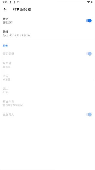 质感文件(文件管理应用) 质感文件(文件管理应用)