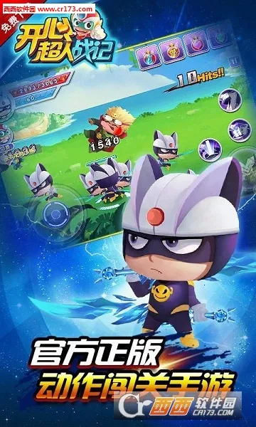 ���ĳ���ս��2025���ذ�װv2.4 ��׿���ͼ