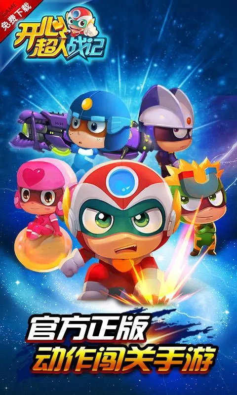 ���ĳ���ս��2025���ذ�װv2.4 ��׿���ͼ