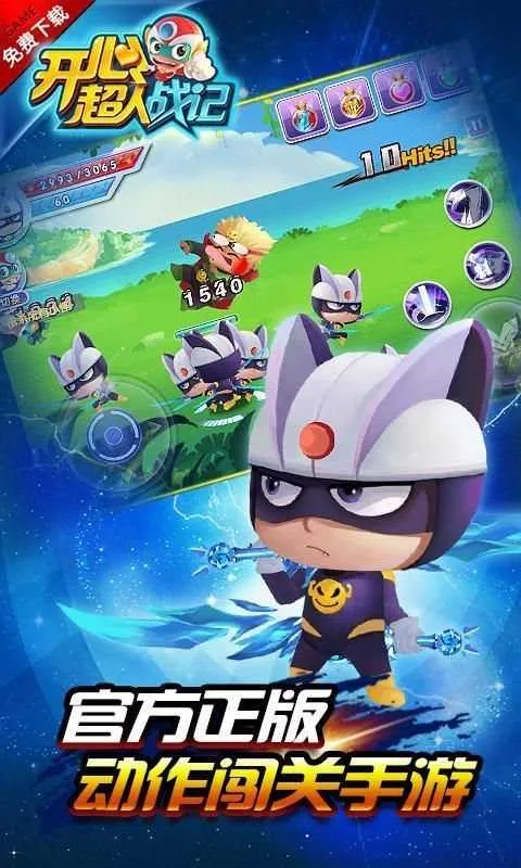 ���ĳ���ս��2025���ذ�װv2.4 ��׿���ͼ