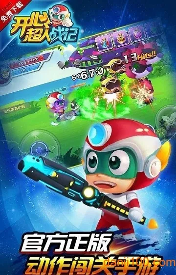 ���ĳ���ս��2025���ذ�װ