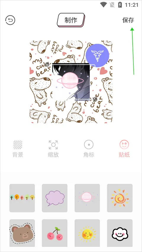 漫画驿站(漫画阅读平台) 漫画驿站(漫画阅读平台)