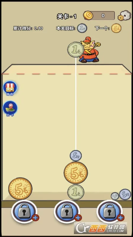 �ϳɽ�Ԫ��2025���°汾v1.1 ��Ѱ��ͼ