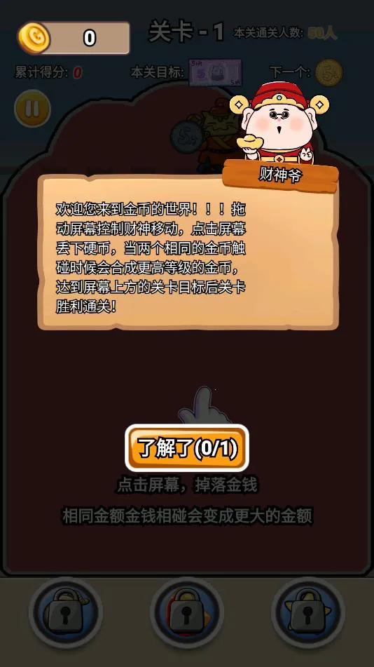 �ϳɽ�Ԫ��2025���°汾v1.1 ��Ѱ��ͼ