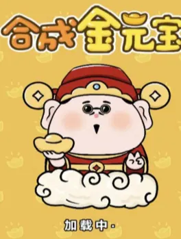 �ϳɽ�Ԫ��2025���°汾