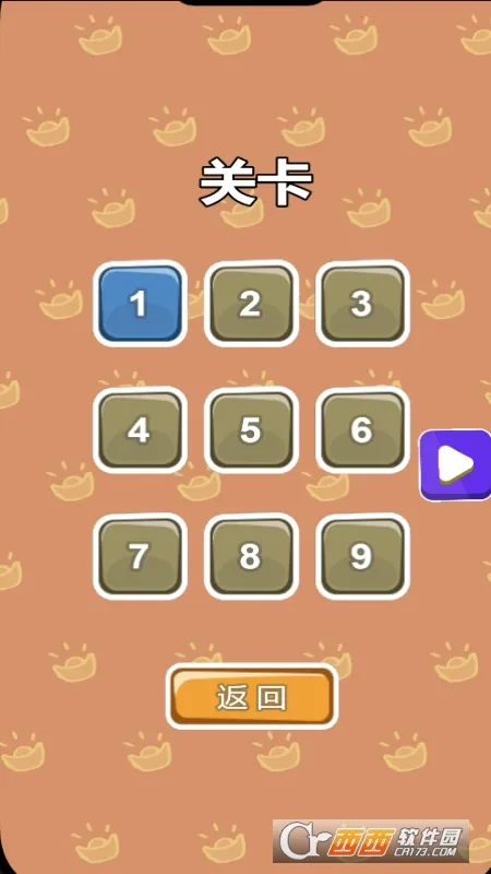 �ϳɽ�Ԫ��2025���°汾v1.1 ��Ѱ��ͼ