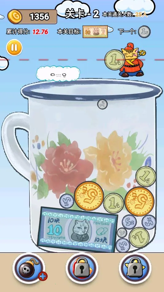 �ϳɽ�Ԫ��2025���°汾v1.1 ��Ѱ��ͼ