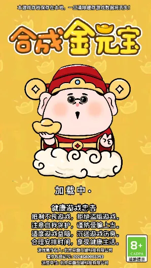 �ϳɽ�Ԫ��2025���°汾