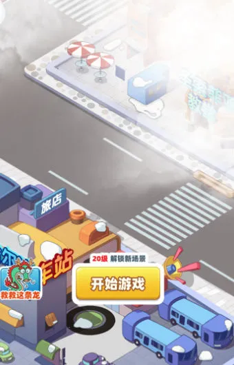 ������С����(������Ӫ��Ϸ)v1.0 ��׿���ͼ