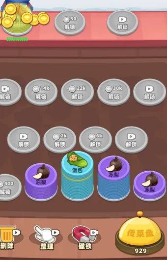 ������С����(������Ӫ��Ϸ)v1.0 ��׿���ͼ