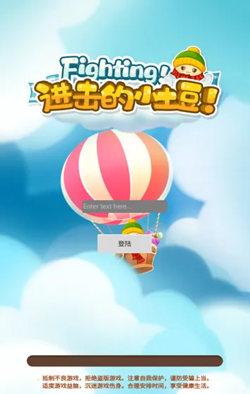 ������С����(������Ӫ��Ϸ)