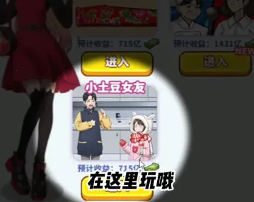 ������С����(������Ӫ��Ϸ)