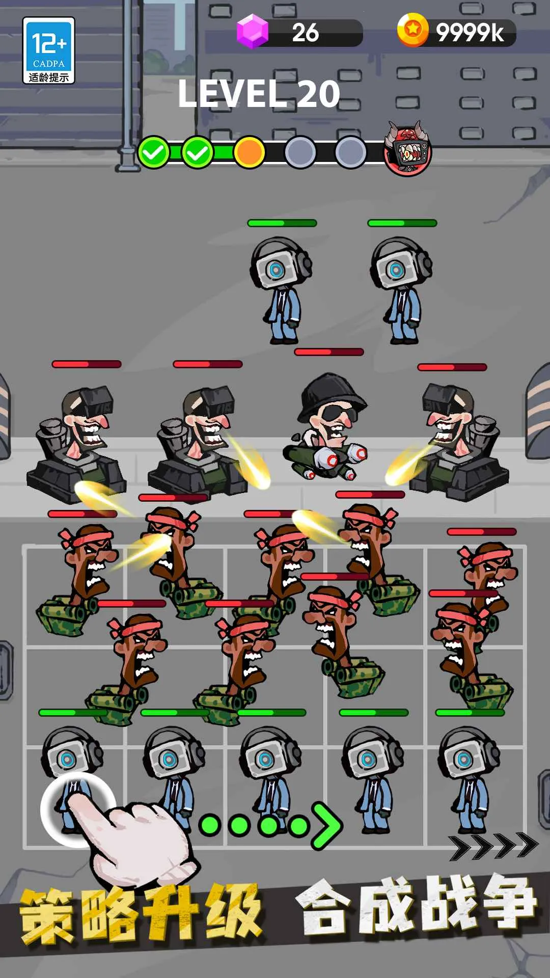 սͰ˰׿ֻv1.0.1 ֻͼ